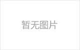 汾阳网架加工之几种常见网架的安装方法